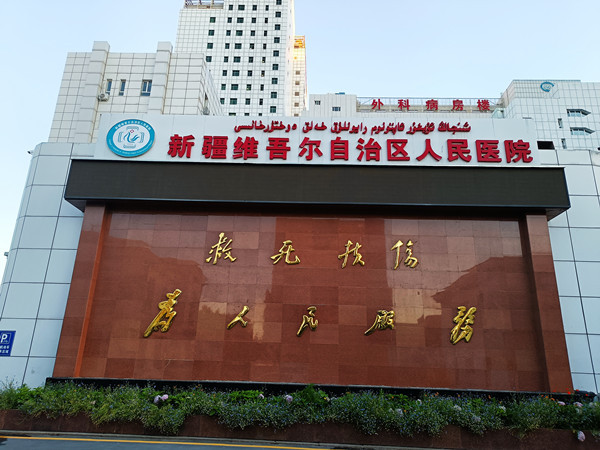&#20061;&#28216;&#23448;&#26041;&#32593;&#39029;&#29256;&#45;&#20061;&#28216;&#40;&#20013;&#22269;&#41;